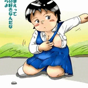 おっぱい見せてと幼馴染にお願いしたら
