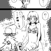 メリークリ●●ス！