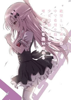 願い