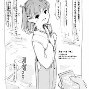 らくがき