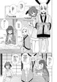 【サンプル】卯年のてゐ本