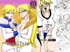 （アルカナハートＲ－１８）ＡＮＧＥＬ　ＴＲＩＰ