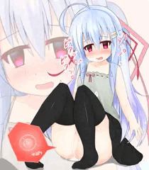 差分
