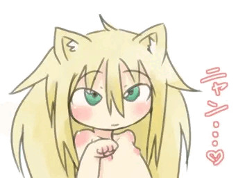 ケモ耳が生えたうちの子