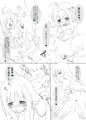 C93新刊　ｃｃさくら本