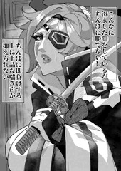 すました顔ですぐ雌落ちする梅喧姐さん