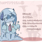 さきゅばすようちえん２－１