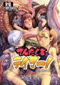 てんたくるテイマー！Episode6