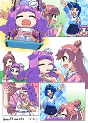 のうひんぶつ