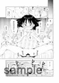 ナイチンゲールほたるちゃん