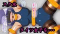 女の子のイカせ方 acme.9 スク水タイツダルマ