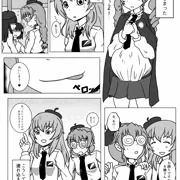 カルパッチョと地味ドゥーチェ