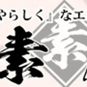 看板娘
