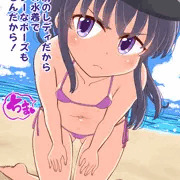 セクシーポーズな暁ちゃん
