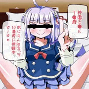 10連
