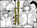 愛ちゃんの寵愛