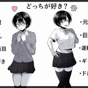 どっちのカレンが好き？
