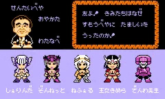 SDバトル女相撲