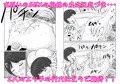 こんな関係になるとは3