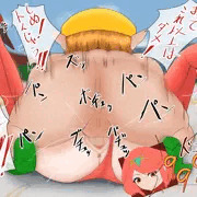 ホムラ