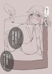 蟲の培養槽