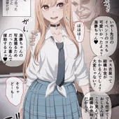 コスプレイベント後も撮られるまりんちゃん①