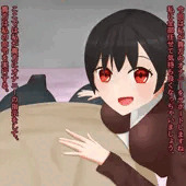オナニーのお手伝い2