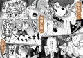 脳破壊から復活したいのでめちゃくちゃに●してください