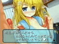 PC98版「愛して！ほむん」をVHSで録画したやつ