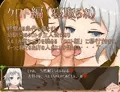 FUGURI FANTASY ～ベルエの受難～