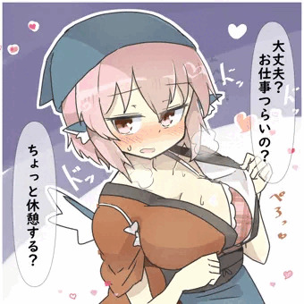 おかみすちー