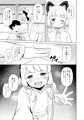 センセイノイチバン