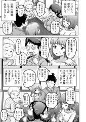 23/24ときろり六話-謎解編【時をかけるロリコン】