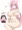 さらけ出したハナコ
