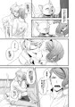 現代パロディにおけるネコのマクギリスとガエリオの可能性について