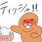 エドワルダ