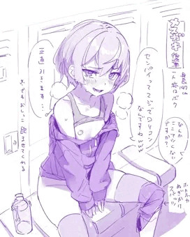 じゆうちょう