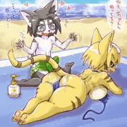 湯月記ちゃんとしーくんのドキドキバケーション