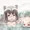かばんさんはすごいのだ温泉の危機も救っ…はぁ…ぁ…