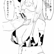 クイズに挑戦する月さん