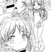 子どもはフェラのコ