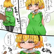 沙都子と一緒にビンゴ大会！