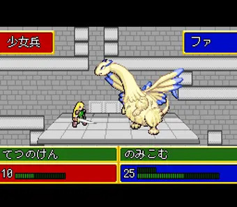 ファちゃん丸呑み攻撃