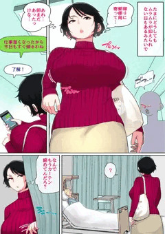 ノーブラで息子のお見舞いに来たお母さん。