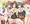夕方の教室