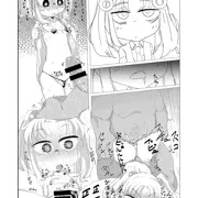 ルリルリえっち絵