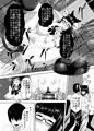 眼鏡をかけたサキュバスちゃん～ファミレスデート編～