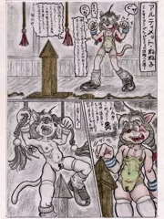 今日のお題『アイス』/アルテミッター！ねね子！！