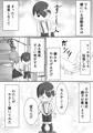 異世界の思春期事情～ヒーラーのたまご達の性春～