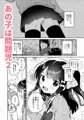 コミケ105新刊1
